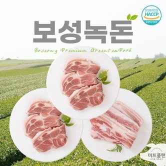 심심상인 [보성녹돈] 1등급 한돈 모둠세트 2호 1.5kg(목살(구이용)1kg + 삼겹살(구이용)500g)