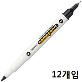 모나미 네임펜T 트윈타입 0.4/1.0mm 흑색 DZ