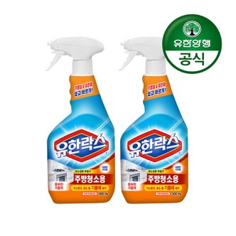 유한양행 유한락스 주방청소용 세정제(본품 500ml+리필 500ml)