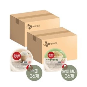 햇반 210g x36개+발아현미밥 210g x36개(총 72개)