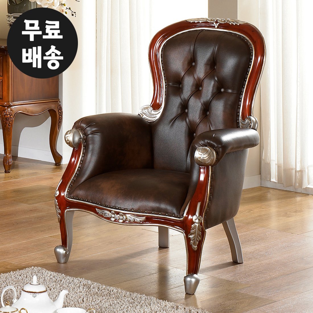 (벤티스가구) 뮤 마호가니 원목 침실 가죽 콤비 소파 인테리어 고급 북유럽풍 엔틱 거실 쇼파(1인용), 믿고 사는 즐거움 SSG.COM