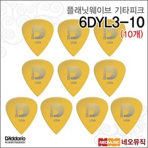 플래닛웨이브 6DYL3-10 (10개) 기타피크/LT-MED/.70mm