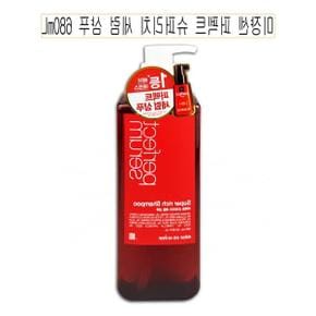 미쟝센 퍼펙트 슈퍼리치 세럼 샴푸 680ml UJE 린스 컨디셔너 트리트먼트 두피케어 모발케어 영양케어