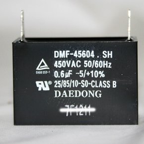 사각수지콘덴서 450Vac 0.6 uF 모터기동/선풍기/환풍기 에어컨/건조기/정확한용량/국산/빠른배송