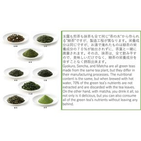 100g [Culinary Confectionery grade Matcha green tea powder] Matcha (green) 100% Pure Yame