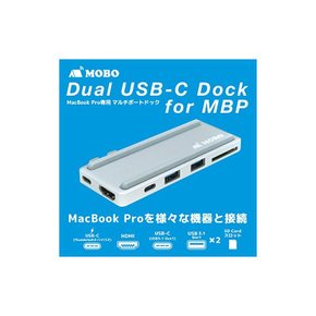 MOBO MacBook 프로 전용 독 HDMI USB USB-C SD카드 PD 을