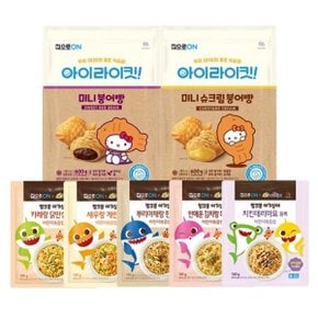 아이라이킷 미니붕어빵 600g + 어린이 볶음밥 180g x 4봉