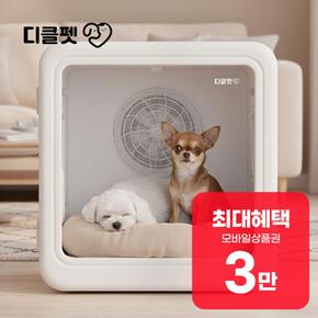 펫 러브에어플러스 자동문열림 펫드라이룸 러브에어플러스 렌탈 48개월 월 12900원