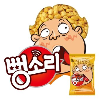  롯데 뻥소리 230g X5개