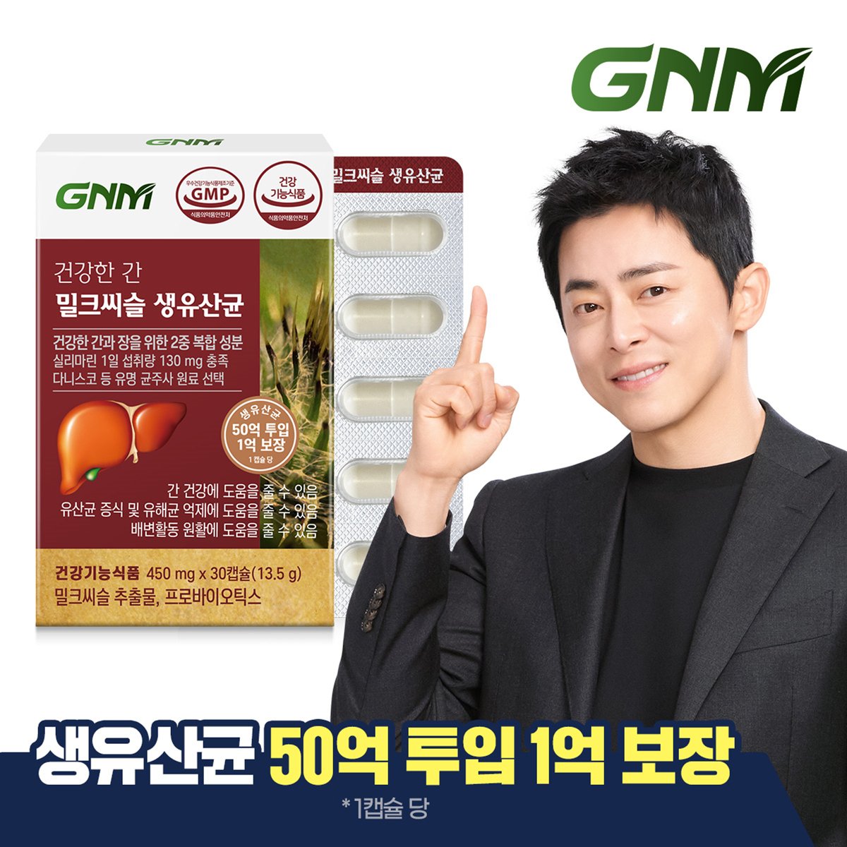 확대된 대표 상품이미지1