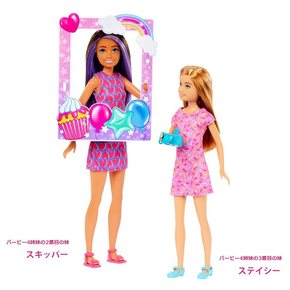 마텔 MATTEL 바비- Barbie 바비의 여동생 스키퍼와 스테이시- 즐거운 사