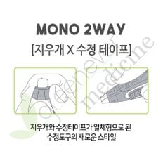 [그린에버] 일본 톰보우 모노 2WAY 수정테이프 지우개 일체형 지우개 리필용 2개