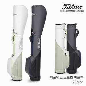 AVEGOLF 타이틀리스트 퍼포먼스 스포츠 하프백 TB22PSHBK 2024년