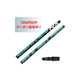 3187370 Fujikura 후지쿠라 SPEEDER NX Green 스피더 그린 골프 재단사 캐롤 XA3250947