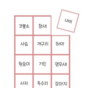 슈퍼쌤 에플이의 뜯어쓰는 카드용지X에듀플레이 1134136