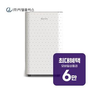 바리미 탄소중립 프리미엄 음식물처리기 GL-015K 렌탈 60개월 월 21900원
