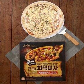 진주햄 씬도우 화덕피자 석쇠불고기 322g+골드피자 콤비네이션 600g 2판 1세트