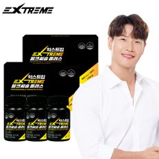 밀크씨슬 플러스 800mg X 180정 X 2박스(12개월분)