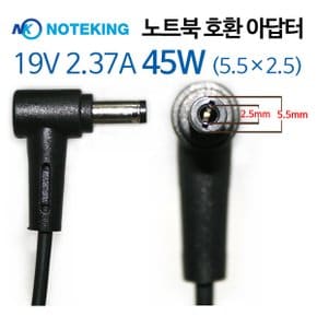 넷북 19V 2.1A (5.5mm) 노트북 어댑터 호환충전기