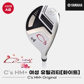 [시타채][오리엔트골프정품]2022 야마하 C`s HM+ 유틸리티[여성용][화이트][C`s HM+ ORIGINAL]