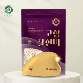 미풍라이스 강원도농업기술원 개발 상등급 고향찰현미 3kg