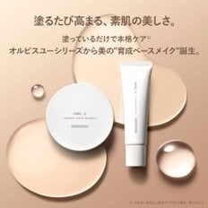 오르비스 오일 트리트먼트 프라임 30g SPF50・PA+++ (파운데이션 포 메이크업)