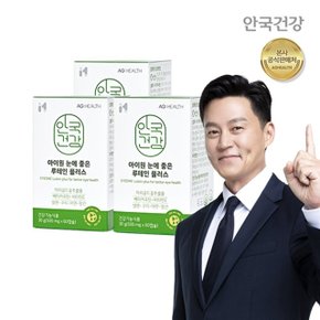 안국건강 아이원 눈에 좋은 루테인 플러스 6개월분