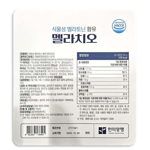 상품이미지2