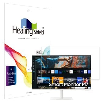 Healing Shield 삼성 2023 스마트모니터 M7 M70C 32인치 블루라이트차단 액정보호필름