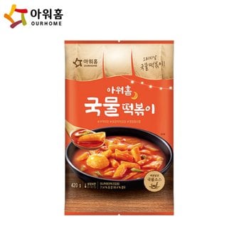  아워홈 추억의맛 국물떡볶이 420g x3개