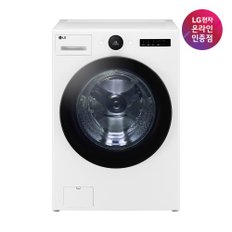 {공식인증점} LG 트롬 오브제컬렉션 드럼세탁기 FX25WSR (25kg)