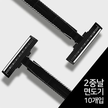 더블에이 2중날 일회용 면도기 10개입