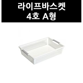 (9708520) 라이프바스켓 4호 A형