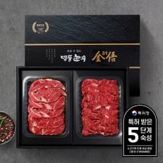 [암소,냉장][명품한우금오]1등급 한우선물세트 1kg(등심500g,불고기500g)