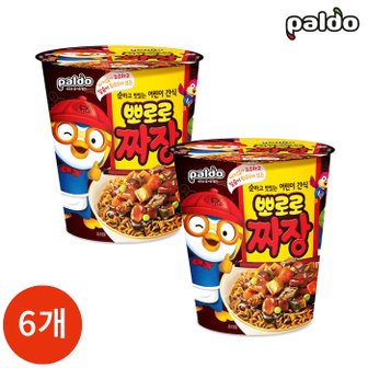  팔도 뽀로로 짜장면 컵라면 65g x 6개