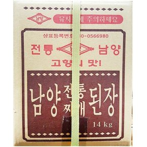 식당용 업소용 식재료 찌개된장(남양 14K) (W53FF56)