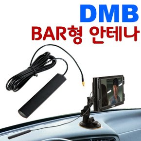 지상파 dmb안테나/파인드라이브/아이나비/네비게이션/dmb 안테나/돼지꼬리안테나/네비게이션안테나