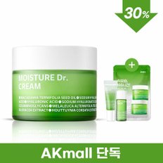 [AK단독][아이소이] 모이스춰 닥터 크림(장수진 수분크림) 50ml 기획세트