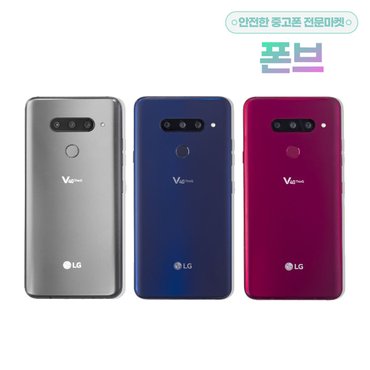  LG V40 공기계