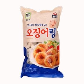 대림 오징어링 1KG (WD32312)