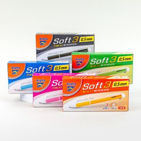 [알파] Soft3 펜 0.5mm(타)