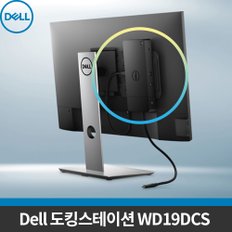 당일출고[DELL] 델 퍼포먼스 독 WD19DCS 노트북 도킹스테이션 /240W 어댑터 /최대 210W 전원공급