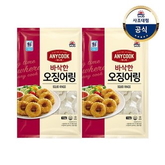 사조대림 (G)[대림냉동] 오징어링 1,000g x2개 (총2kg)