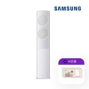 [렌탈] 삼성 비스포크 무풍 클래식에어컨 19평형 그레이 AF19B7934WZGS 월63000원 5년약정