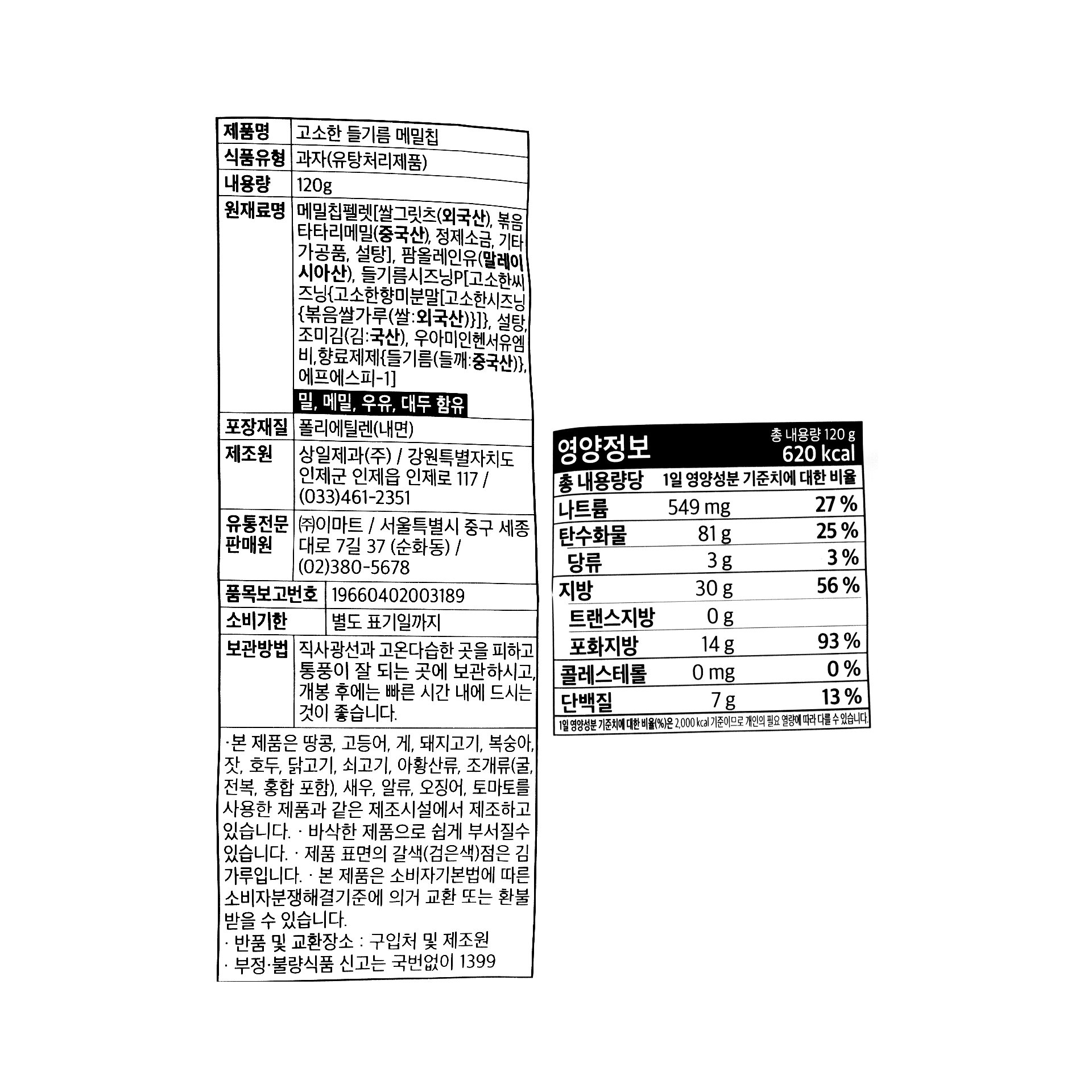 품질표시이미지1