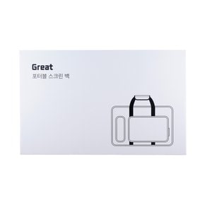 Great 포터블 스크린 전용가방