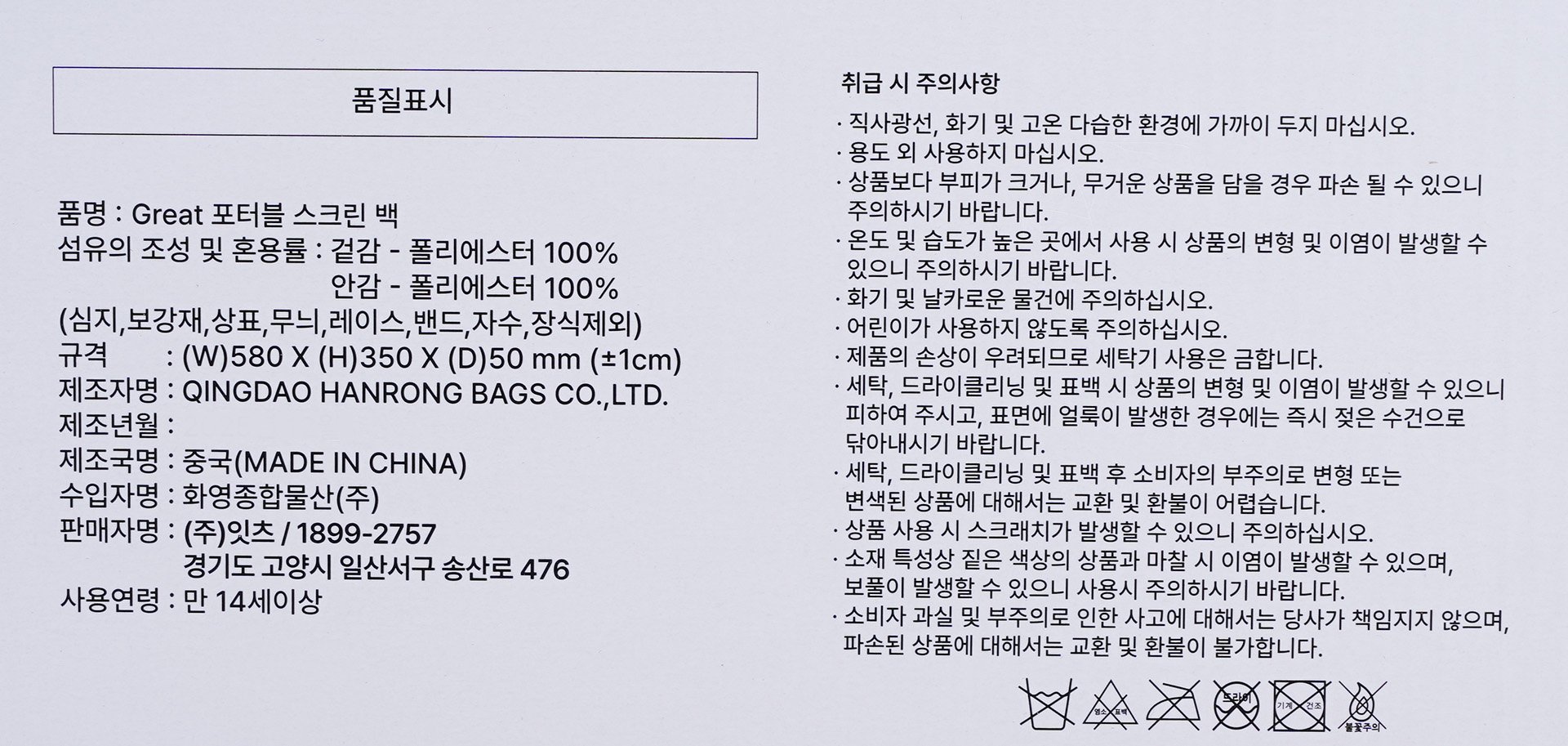 품질표시이미지1