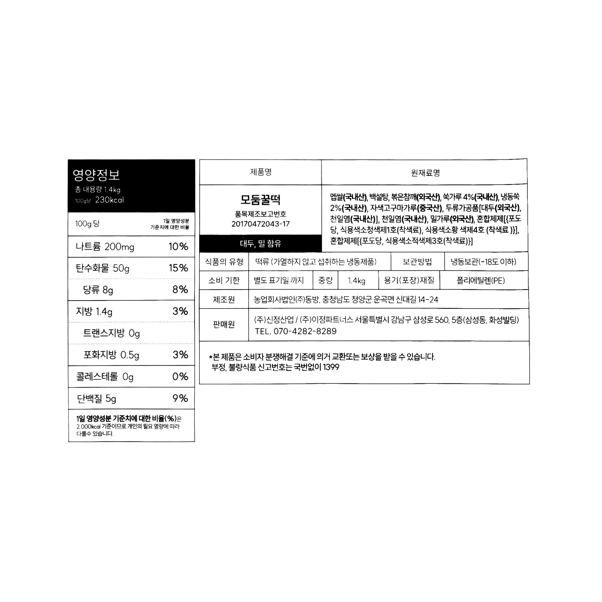 품질표시이미지1