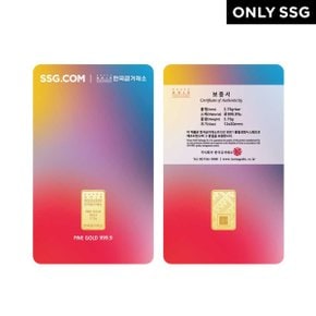 x SSG 순금 골드바 3.75g