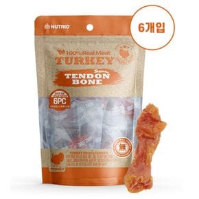 강아지 껌대용 반려견 칠면조 힘줄 나티드본 MEDIEM